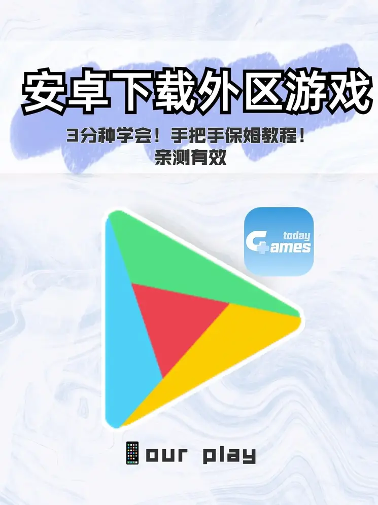 玩滚球的十大平台截图0